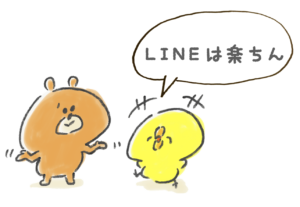 ひよこギタースクール