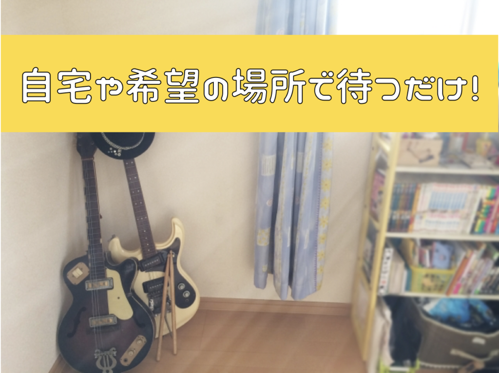 ひよこギタースクール