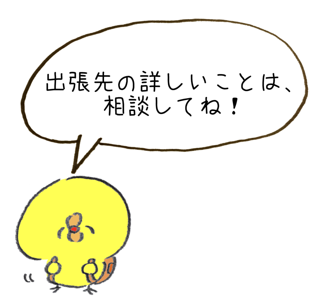 ひよこギタースクール